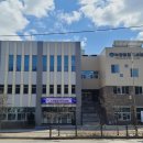 종합사회복지관 이미지