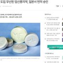 세계로약국중지 네이버블로그