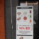 뚜레쥬르 평택지제센트럴파크점