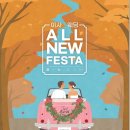 시흥배곧 롯데마트 이미지