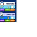 민유통과