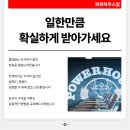 동탄 능동 500평 파워하우스짐 (수원, 오산, 병점, 용인, 화성) 이미지