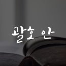 성시교회 이미지