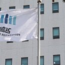 서울남부지방검찰청 이미지