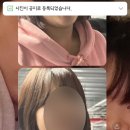 에코아임친환경기술연구원