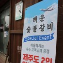 (주)백운렌트카 이미지