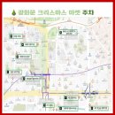 훼미리맨숀다동 앞 | 광화문 크리스마스 마켓 빛초롱축제 실시간 후기 + 시간 주차 정보