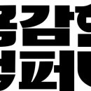 올패스컴퍼니