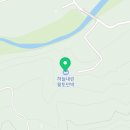 하늘내린황토민박 이미지