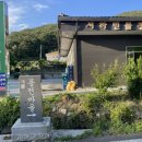 서하민물장어 이미지