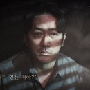 미쓰클로젯 - 강북구 삼양로102길 47 | 영화 '클로젯' 후기, 가족간의 소통이 중요하다네요.