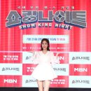 쇼킹노래방 이미지