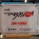 스마일축산정육 이미지