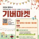 농협양주농산물유통센터 이미지