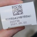 양산치과 치아미백 내돈 내산 찐후기