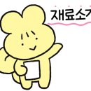 찜닭세상 이미지
