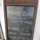 [춘천/후평동] 현지인 픽 한림대학교 국밥 맛집 &#34;순대국집, 소예네&#34;