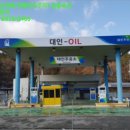 홍성주유소 네이버블로그