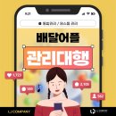 엘제이컴퍼니 이미지