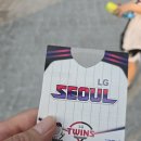 종합운동장역 6번출구(뒤) | 엘지트윈스 응원 - KBO 한국 프로야구