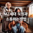 (주)휴먼인프라 이미지