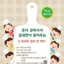 사랑이있는작은도서관 이미지