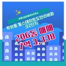 이루다공인중개사사무소 이미지