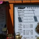 진심갈비 - 김포시 김포한강8로194번길 8-25 | 진심갈비