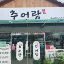 중원은행2-A-12 다이닝코드