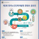 남지인력 이미지