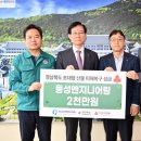 (주)동성 CBN뉴스