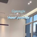 더 바사리 풀빌라 이미지