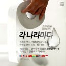 해나라화장실 이미지
