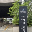 한강 | 한강뷰 도서관 자양한강도서관 이용 후기
