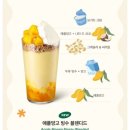 타코와빙수