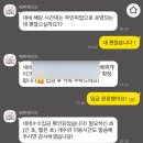 베찌케이크 | 세종 케이크 베찌케이크 | 나성동 도시락케이크 한입케이크 주문제작 | 무인픽업 가능