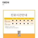 수경희한의원 이미지