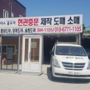 연제구-055 네이버블로그