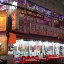 명가명품반찬 이미지