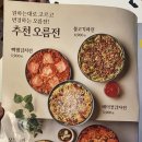 막이오름 진주평거점 이미지