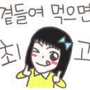 아구&명태어장 네이버블로그