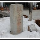 화성관련 표석 일괄 이미지