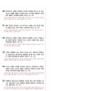 늘푸른음악학원 이미지