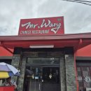 미스터 왕 이미지