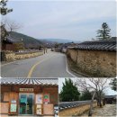 함양 주말가족여행지로 가볼만한 곳::함양개평한옥마을