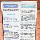 인라인롤러장 트랙 이미지