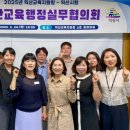 익산교육지원청 이미지