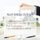 월세로 속 썩는 임대인이 안 되려면? 이미지