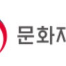 한국전통문화대학교 문화유산융합대학원 이미지