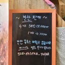 돈담숯불석쇠구이